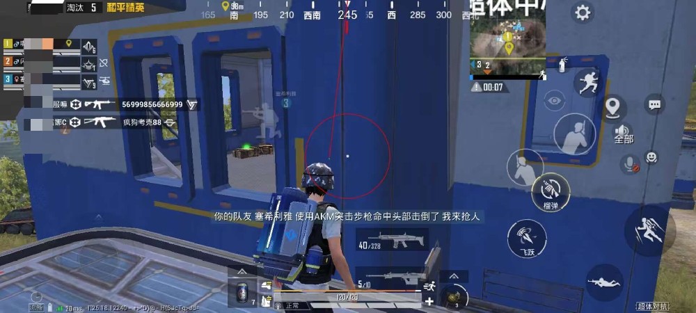 和平精英外挂怎么下啊（和平精英外挂要怎么找）
